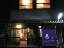 Shingu Guest House 奏, holiday rental in Shingu