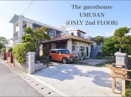 Guest House Umusan, вариант проживания в семье в городе Наго