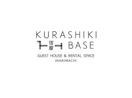 Kurashiki Base Inarimachi, casa per le vacanze a Kurashiki