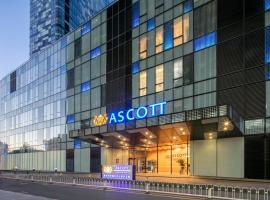 Ascott Raffles City Beijing, hotel en Beijing