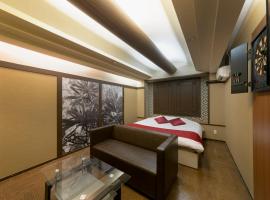 Hotel Lotus Sakai (Adult Only), hotell i Sakai