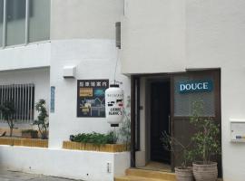 Douce: Ginowan şehrinde bir kiralık tatil yeri