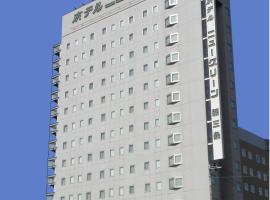 Hotel New Green Tsubame Sanjo, hotel v destinaci Sanjo