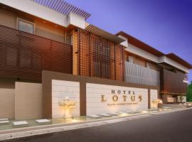 Hotel & Spa Lotus (Adult Only), отель в Киото, рядом находится Выставочный комплекс Kyoto Pulse Plaza