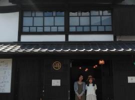 秋月皇民日式旅館，朝倉的傳統日式旅館