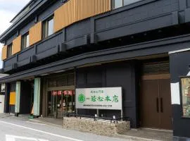 Wakamatsu Honten