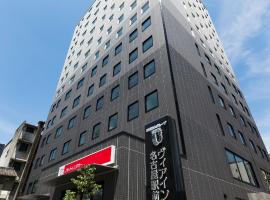 Via Inn Nagoya Station Tsubaki-cho, hotel in Nagoya City Centre, Nagoya