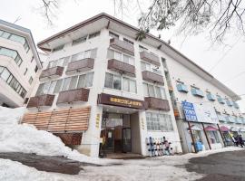 Kitashiga Grand Hotel & West, hotel u gradu 'Yamanouchi'