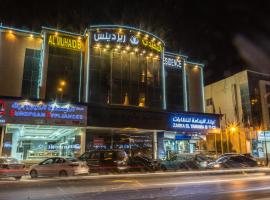 المهيدب للاجنحة التخصصي، فندق في الرياض