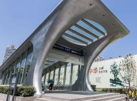 Wuhan Jianghan·Hankou Railway Station· Locals Apartment 00120600, hotel v destinaci Wu-chan