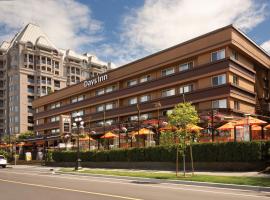 Days Inn by Wyndham Victoria On The Harbour, отель в Виктории, в районе James Bay