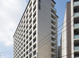 静鉄ホテルプレジオ博多駅前、福岡市のホテル