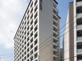 Shizutetsu Hotel Prezio Hakataekimae: Fukuoka, Fukuoka Havaalanı - FUK yakınında bir otel