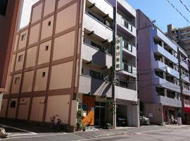 Kasuga Ryokan: Hiroşima'da bir otel