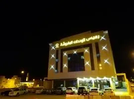 Ramis Serviced Apartments