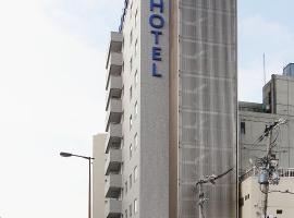 あべのハルカス 日本 大阪市 近くの人気ホテル10軒