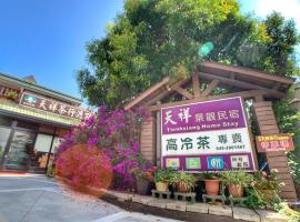 Tian Hsiang Tea B&B, hotel u gradu Renai