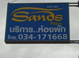 Sands Place Apartment and Hotel, отель с парковкой в городе Samut Sakhon