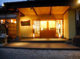 Seirakuen, tempat menginap di Atsugi