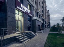 Hotel Park Avenue, hotel near Astana International Airport - NQZ, Astana