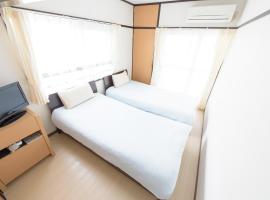 COCOSTAY Felice ココステイ フェリーチェ, apartma v Hirošimi