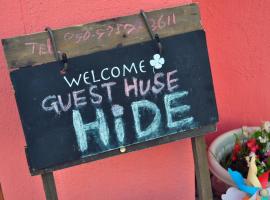 Guest house HiDE, hotel v destinácii Jazero Toya