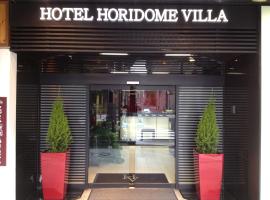 Hotel Horidome Villa, hotell i Chuo (adm. bydel) i Tokyo