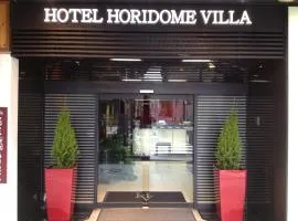호텔 호리도메 빌라