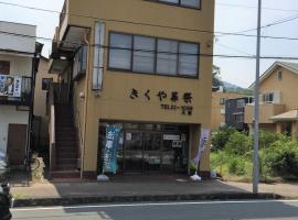 Guesthouse LARGO, feriebolig i Odawara