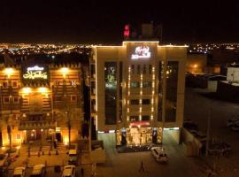 شقق الحرير للشقق المخدومة, hotel in Hafr Al Baten