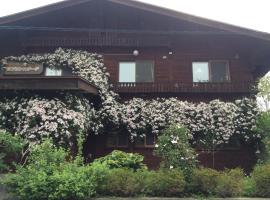 Yamagata Zao Pension Aplon Stage, guest house in Kaminoyama