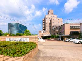 Plaza Hotel Toyota, hotel u gradu Tojota