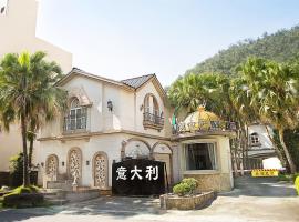 意大利商務溫泉汽車旅館, hotel in Jiaoxi