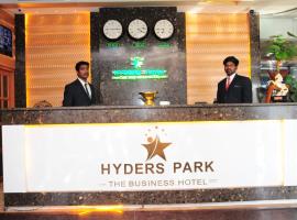 Hyders Park The Business Hotel, hotel in Thanjāvūr