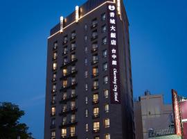 Taichung Charming City Hotel, hotel v destinaci Tchaj-čung