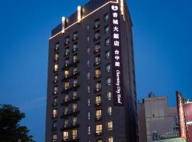 Taichung Charming City Hotel, hotell i Taichung