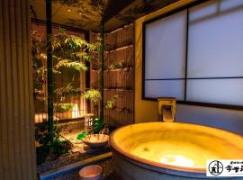 大阪市 日本 で人気のジャグジー付きホテル10軒 Booking Com 大阪市 日本 で人気のジャグジー付きホテル10軒 Booking Com