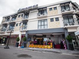 Amamas Boutique Hotel Kuching，古晉的飯店