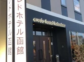 クレドホテル函館、にある函館空港 - HKDの周辺ホテル