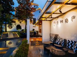 Su Xin Resort Inn, hotel v destinaci Čang-ťia-ťie