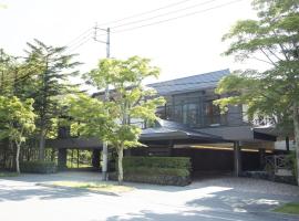 ホテルマロウド軽井沢、軽井沢町のホテル