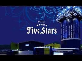 Hotel 5stars (Adult Only), tuntihotelli kohteessa Takamatsu