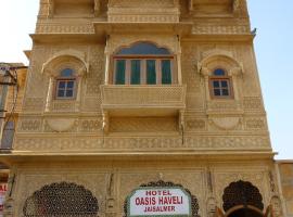 Hotel Oasis Haveli: Jaisalmer şehrinde bir otel