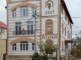 Бутик 2017, Hotel in Bilhorod-Dnistrowskyj