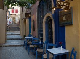 Nostos Hotel, hótel í Chania