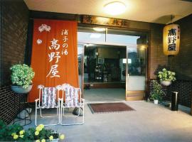 Takanoya, hotel in Yuzawa