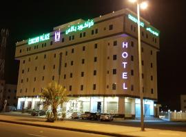 Concorde lnn, hotel en Muhayil