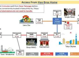 Hao Bros. Home