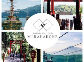 Ashinoko Port Villa MIRAHAKONE, apartamento em Hakone