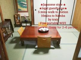 2 floors japanese style, direct to KIX, 10mins train to Namba, 5mins walk to stn , 2-6ppl，位于大阪的酒店